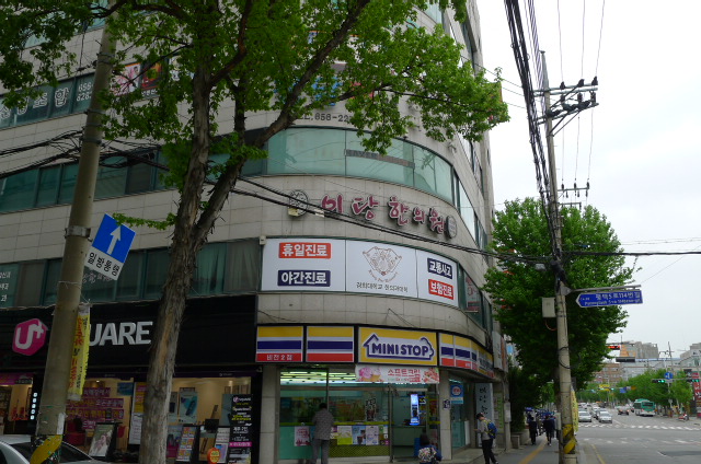 수담한의원 이미지