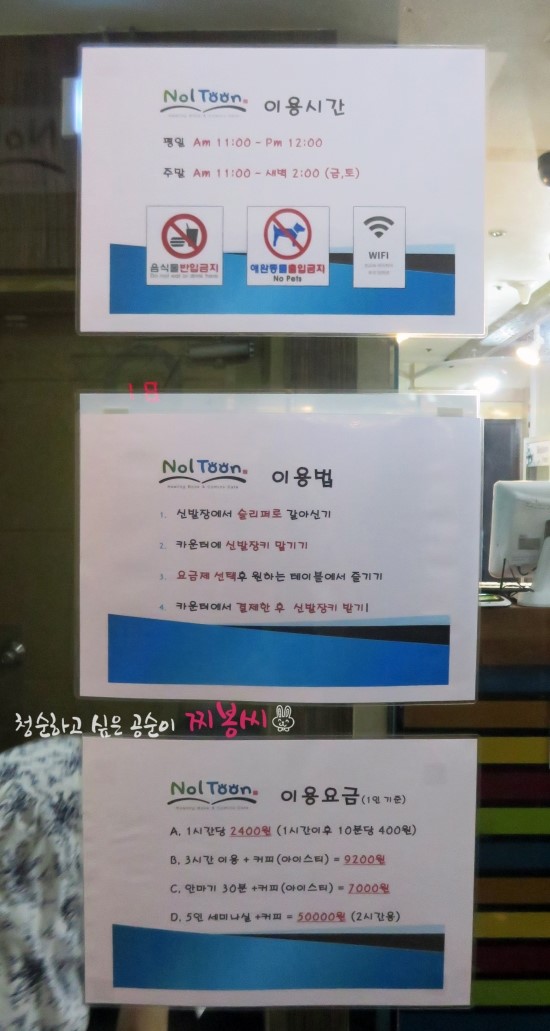 만화까페빈둥 이미지