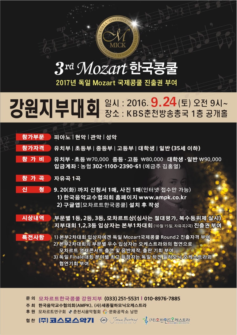 한국방송춘천방송총국 이미지
