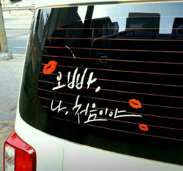 베이비꼬망 이미지