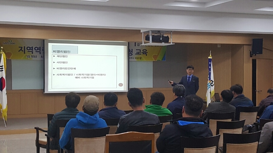 로뎀행정사사무소 이미지