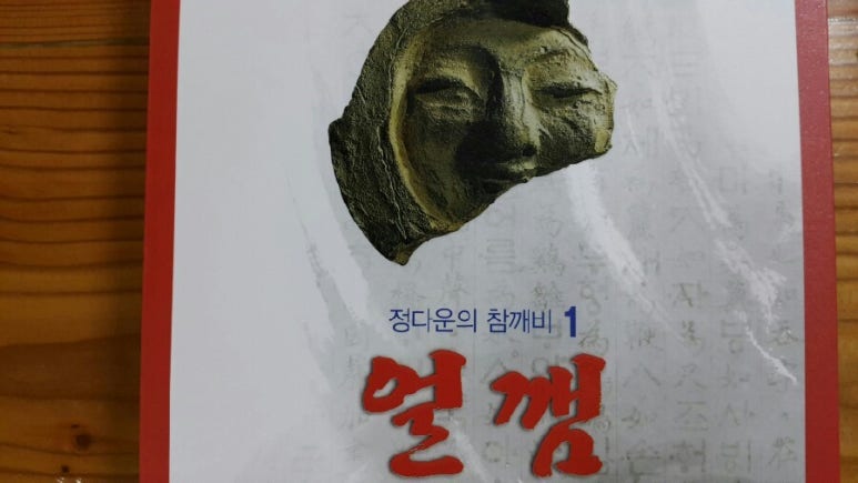 정다운인력 이미지