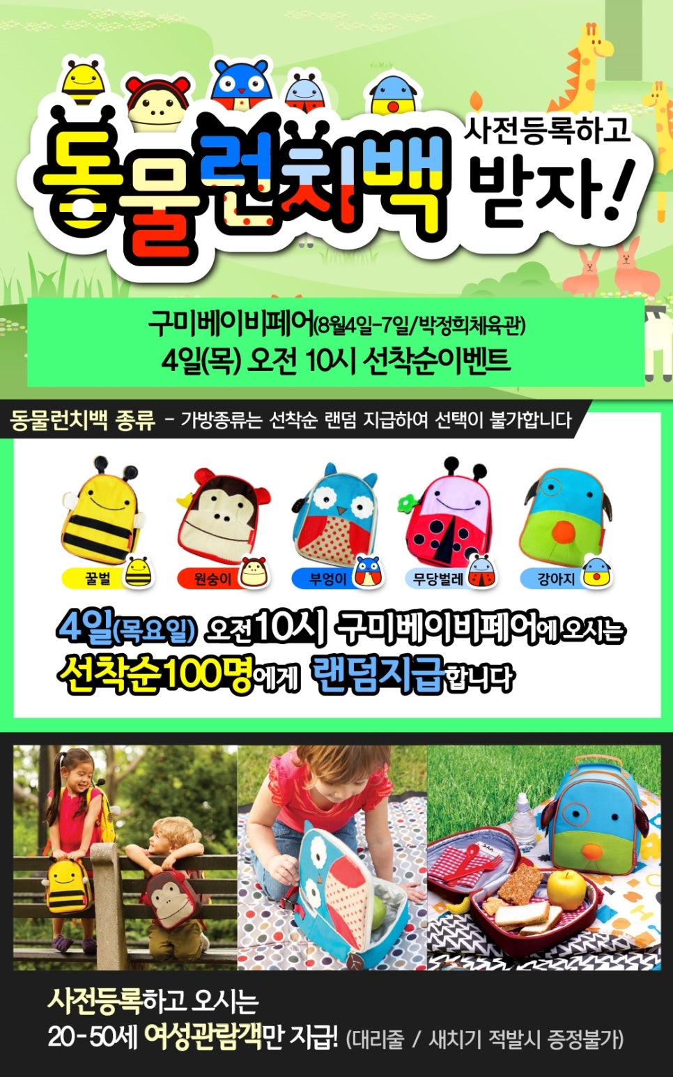 냠냠구미 이미지
