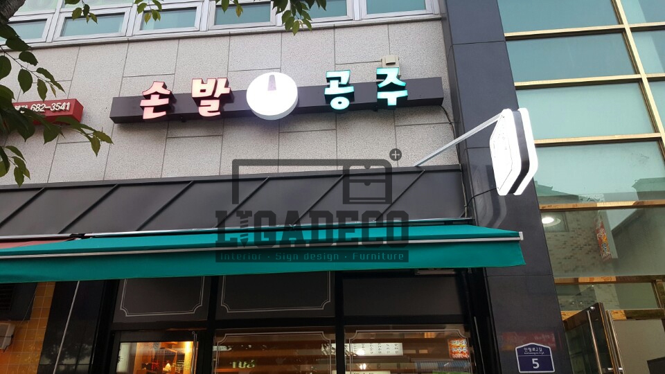 리네일샵 이미지