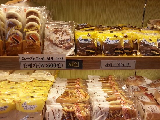 빵할인매장 이미지