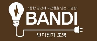 커티스음악학원 이미지