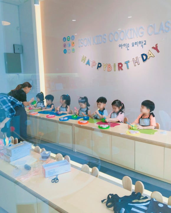 아이손유아요리학교 이미지
