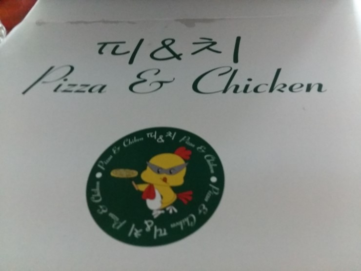 피앤치 이미지