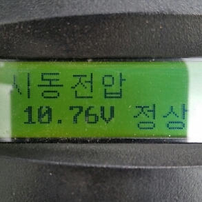 덕양구배터리가장싼곳 이미지