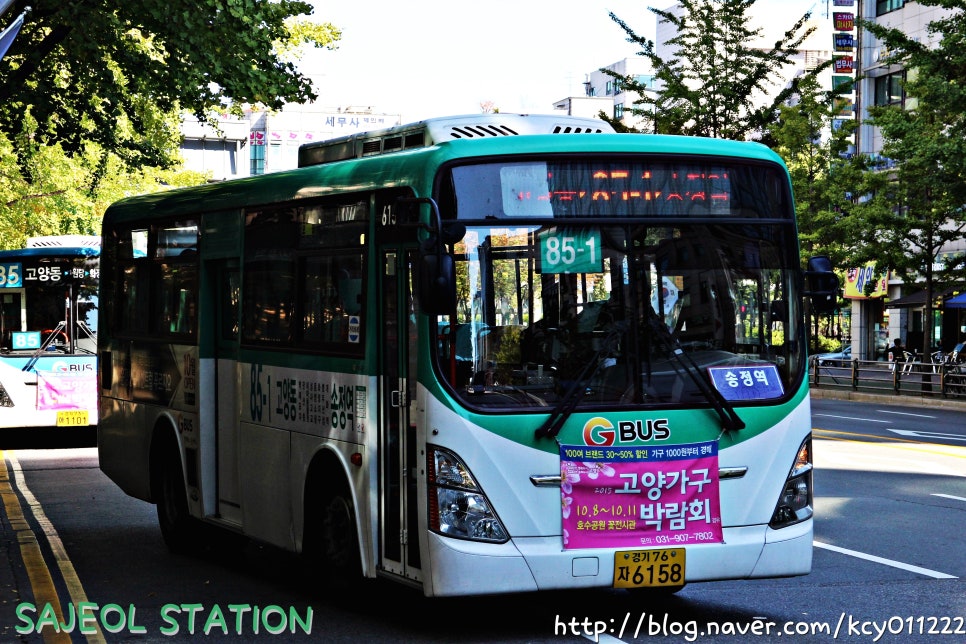 송정현대주유소 이미지
