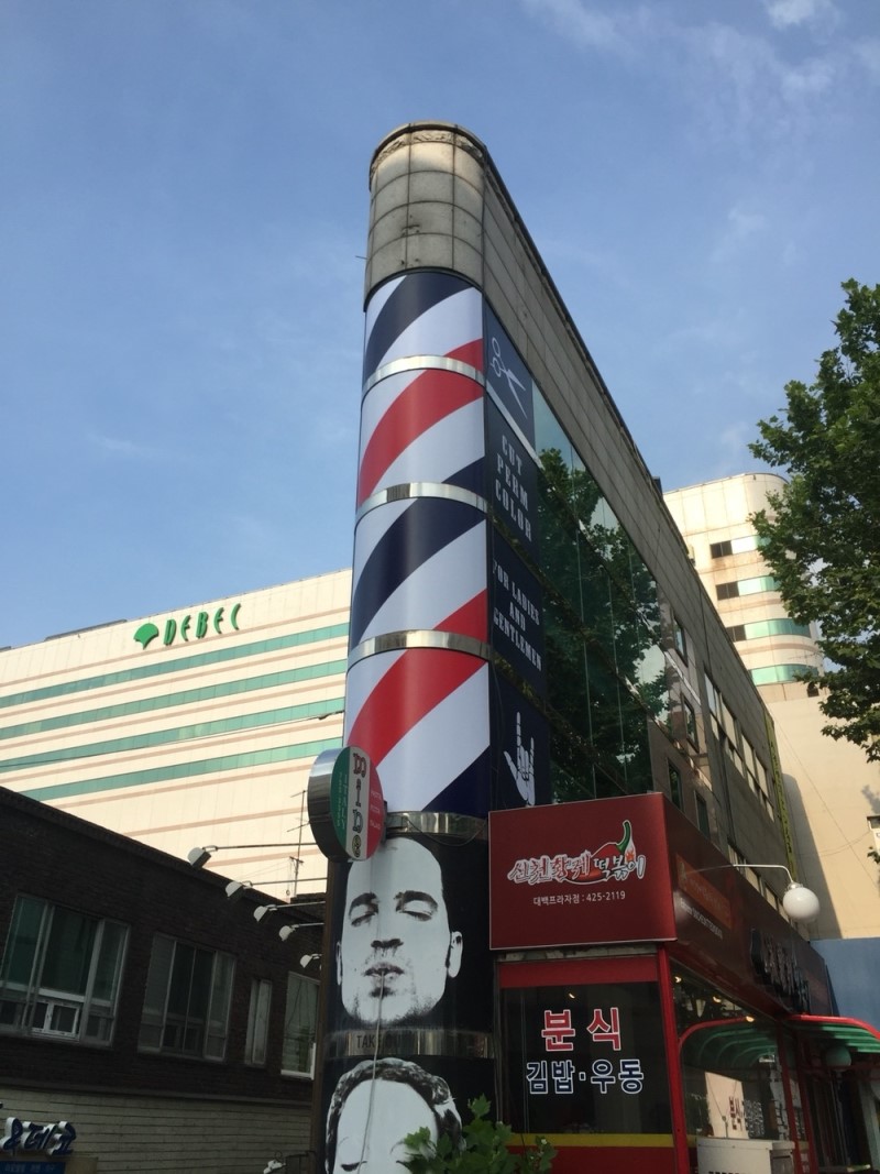 그데이 이미지