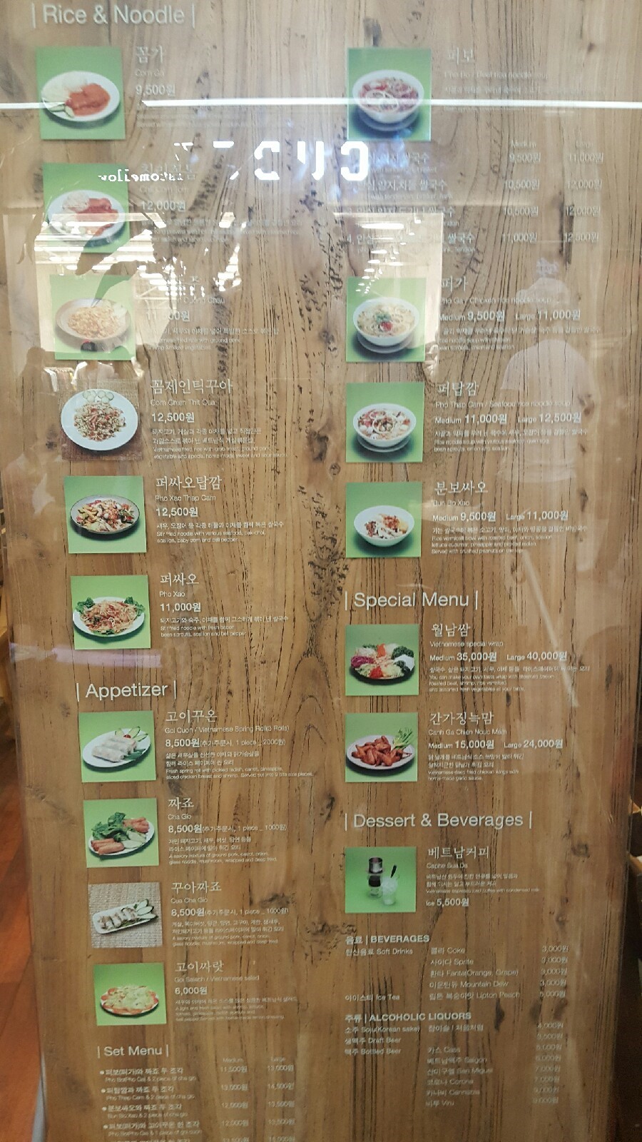앤트앤 이미지