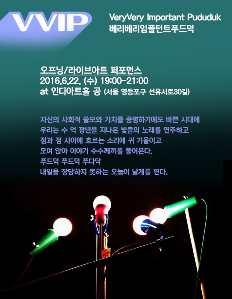 공푸드 이미지