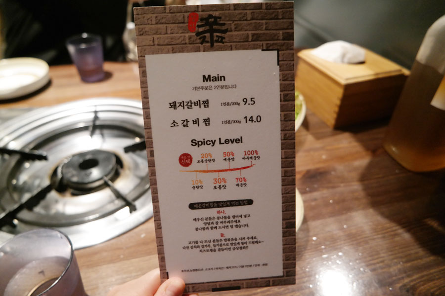 동성로 밥집 이미지