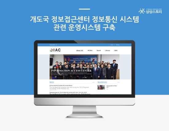 대영정보통신 이미지