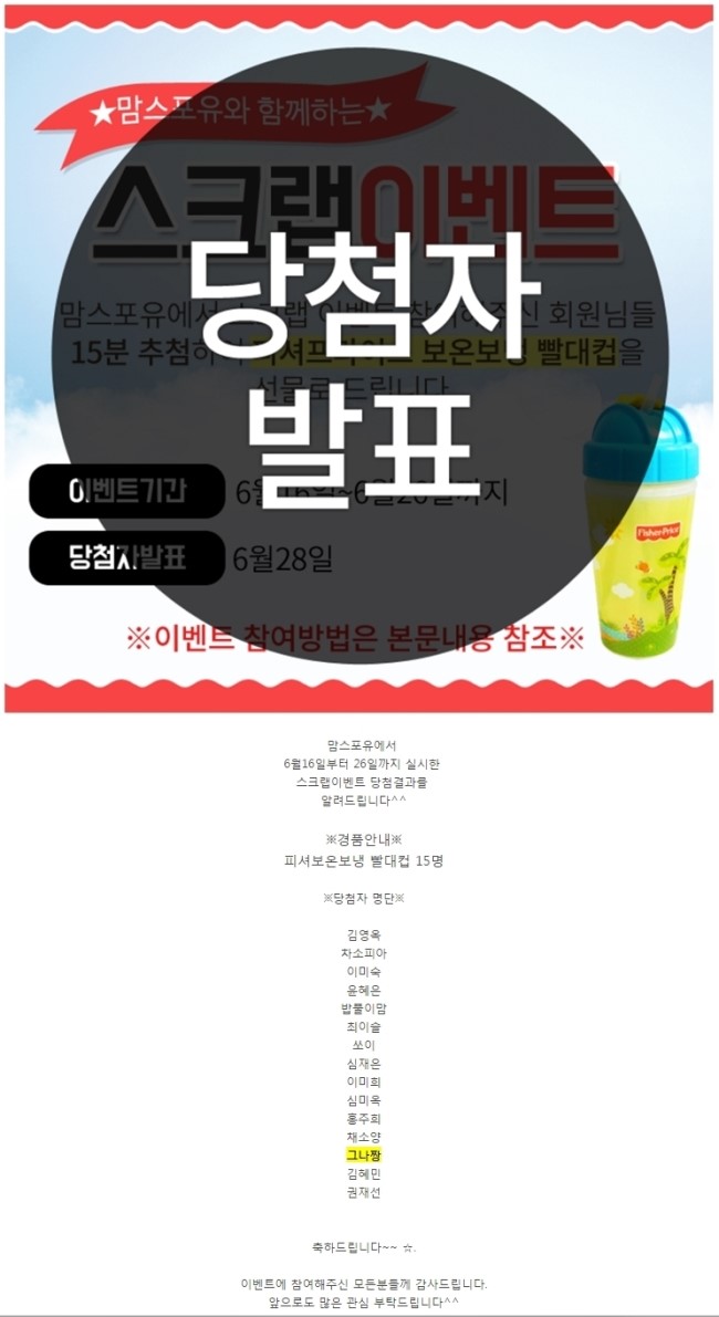 프라이스포유 이미지