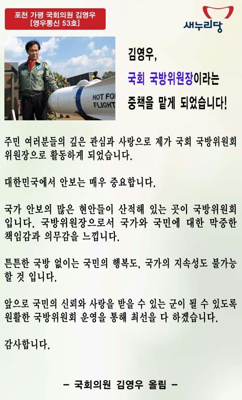 영우통신 이미지