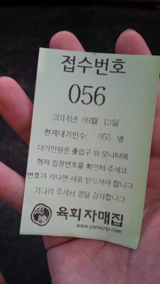 자매집 이미지