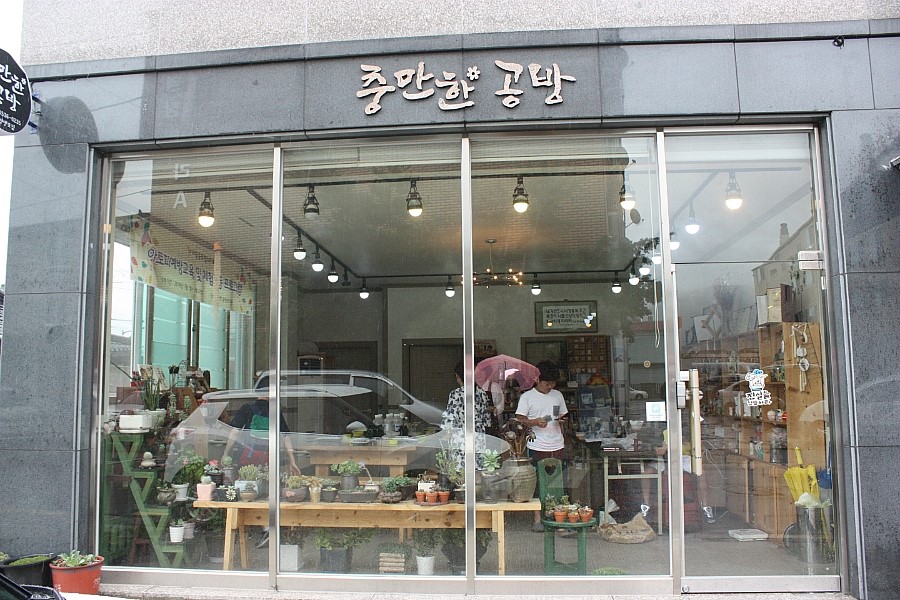충만한공방 이미지