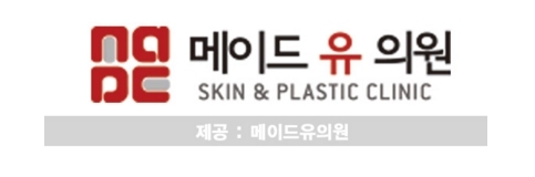 유의원 이미지