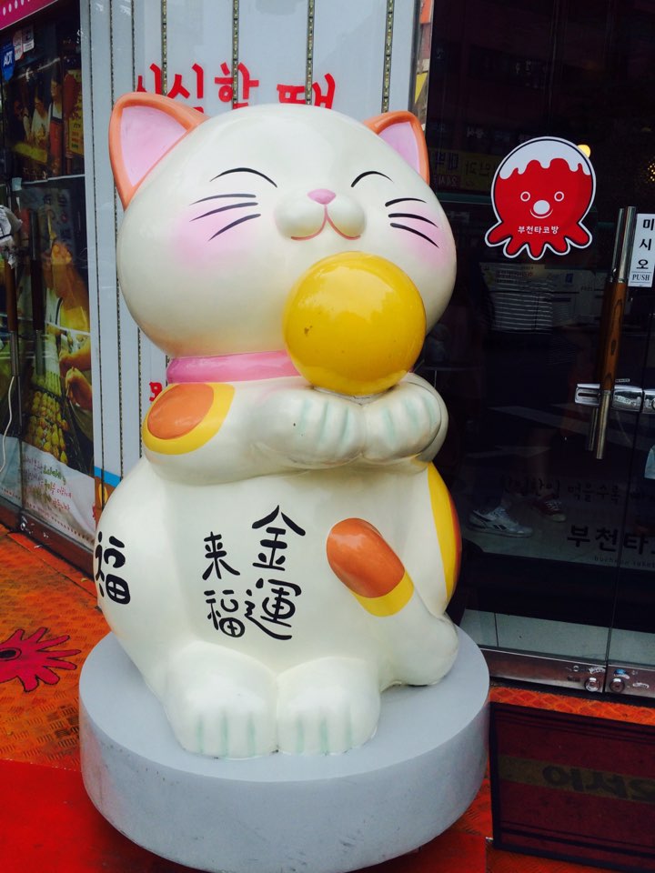 부천타코방 이미지