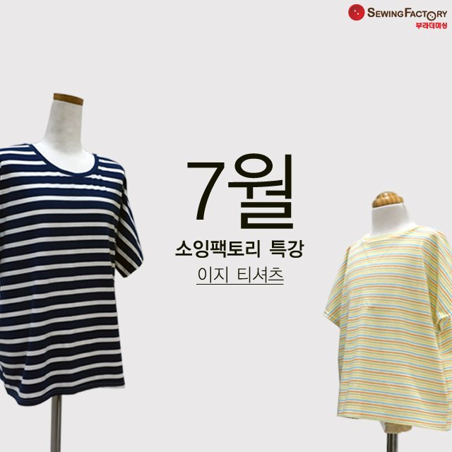 이지팩토리 이미지