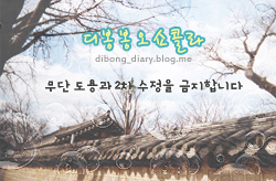먹골한식뷔페 이미지
