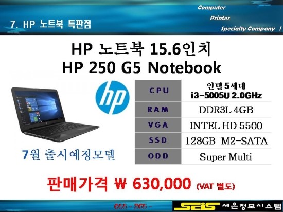 세은정보시스템 이미지