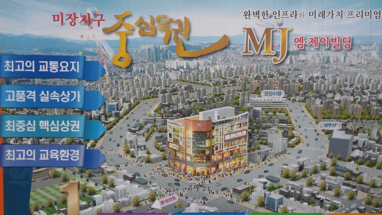 엠제이임대 이미지