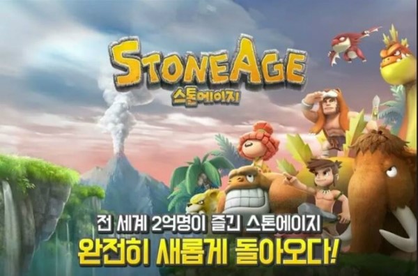 미래스톤 이미지