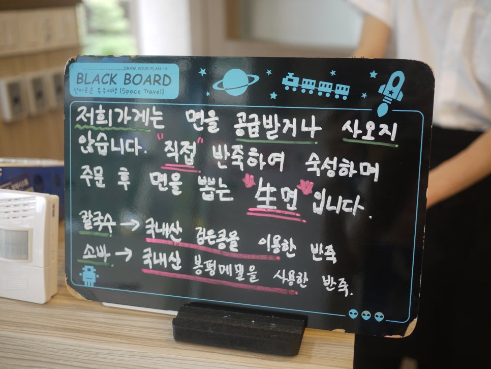 고바우식자재마트 이미지