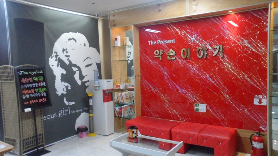 파리바게뜨화성병점 이미지