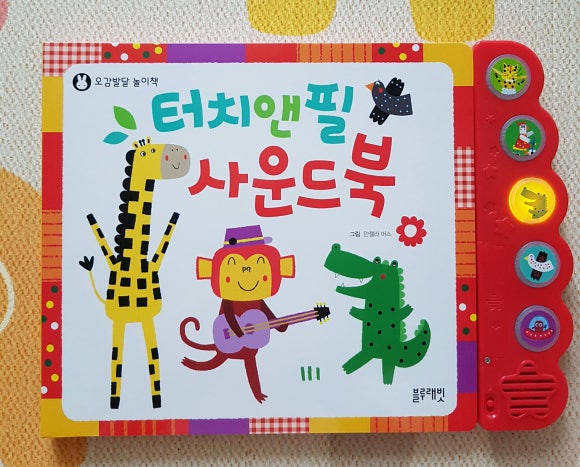 필사운드 이미지