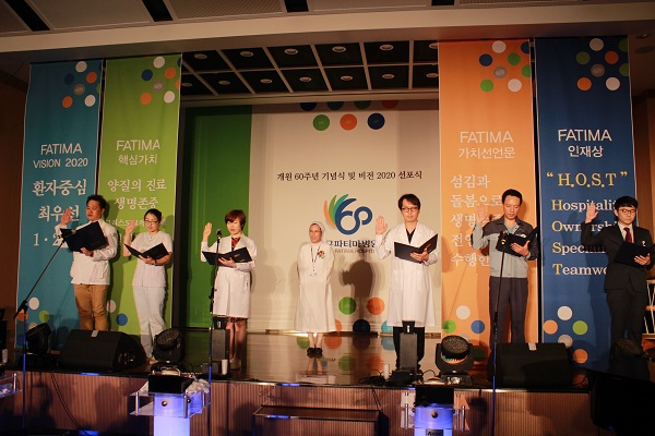대구파티마병원 이미지