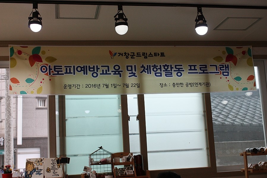 충만한공방 이미지