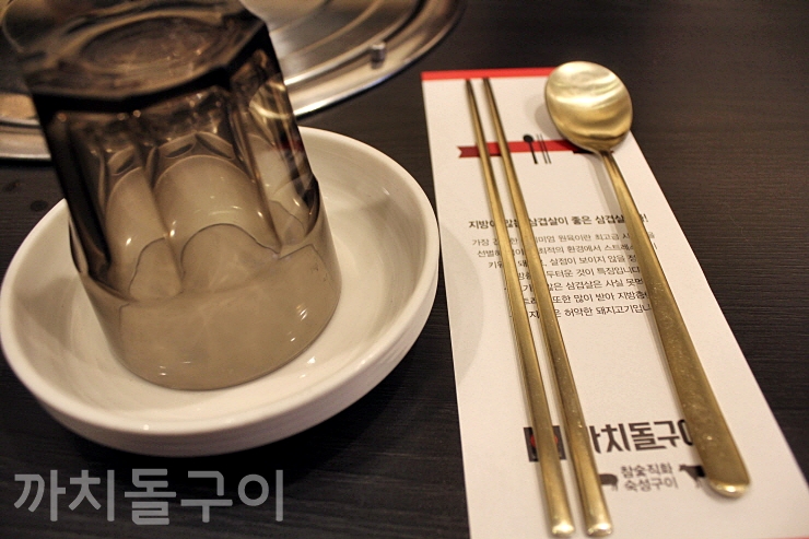 까치돌구이 이미지