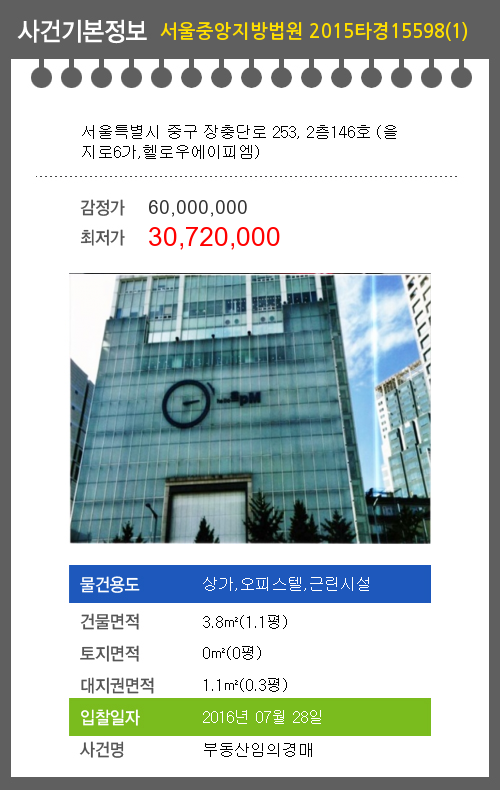 헬로우에이피엠 이미지