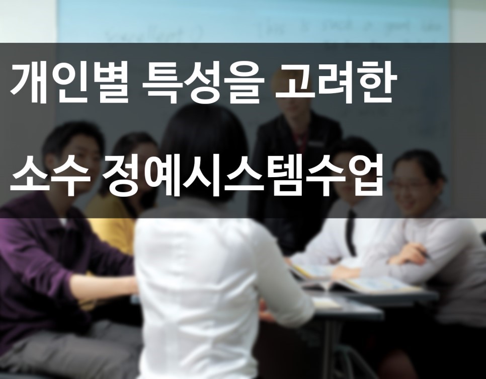 생각다른수학 이미지