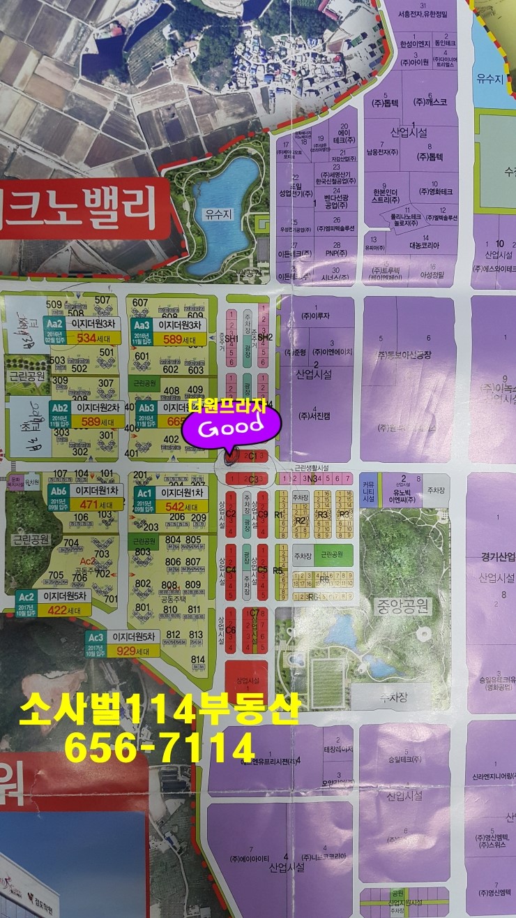 더원테크 이미지