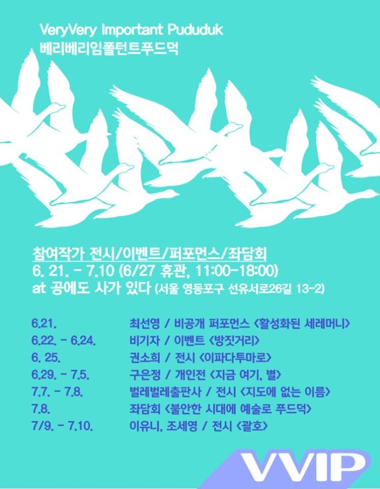 공푸드 이미지