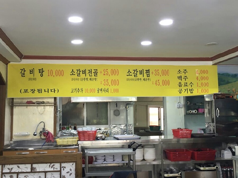 황제크리닝 이미지