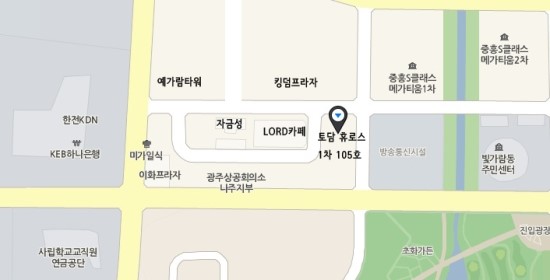 빛가람종합상사 이미지