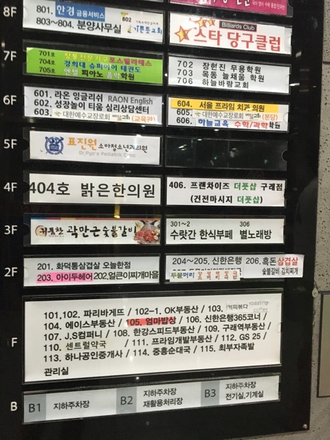 더풋샵구래점 이미지