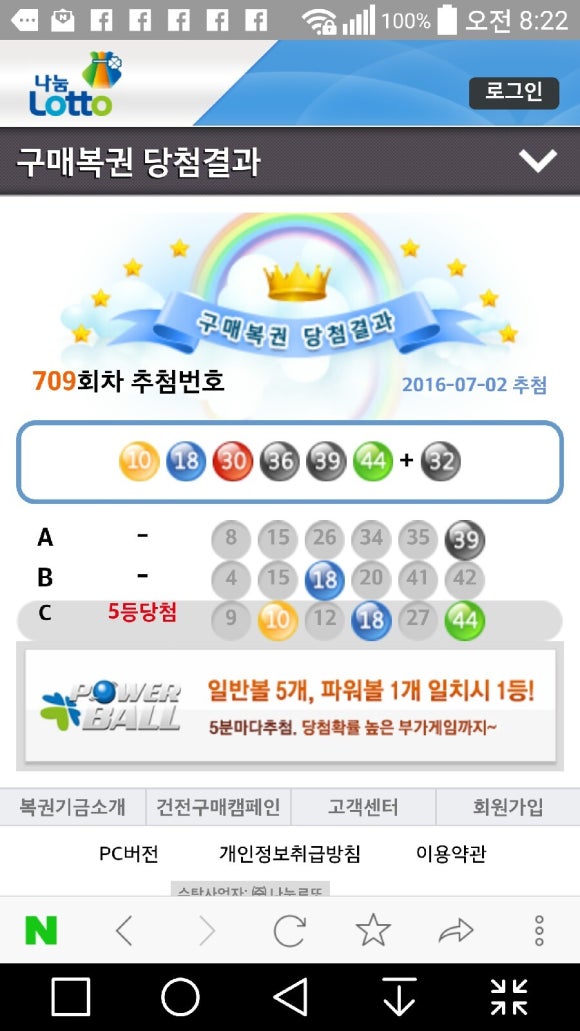 당첨마트3 이미지