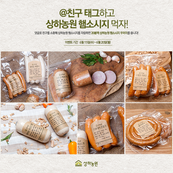 라인농원 이미지