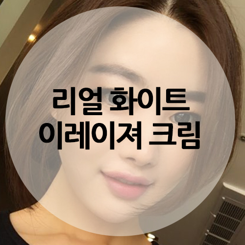 티나나안나나 이미지