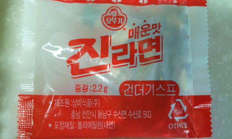 상미식품(주) 이미지