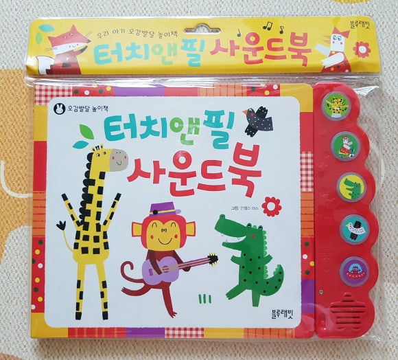 필사운드 이미지