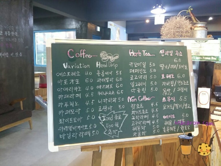 마레카페 이미지