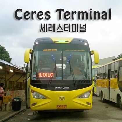 칼리보 이미지